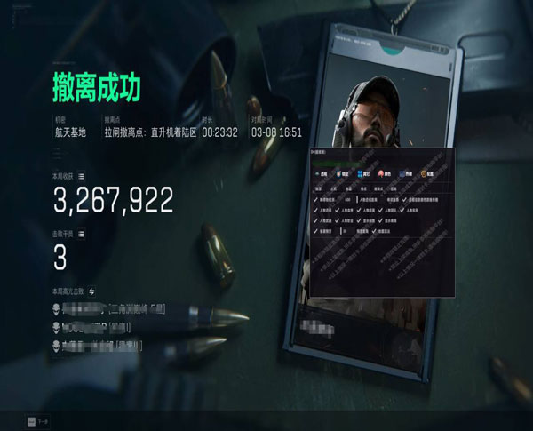 7723得吃v5.5.0